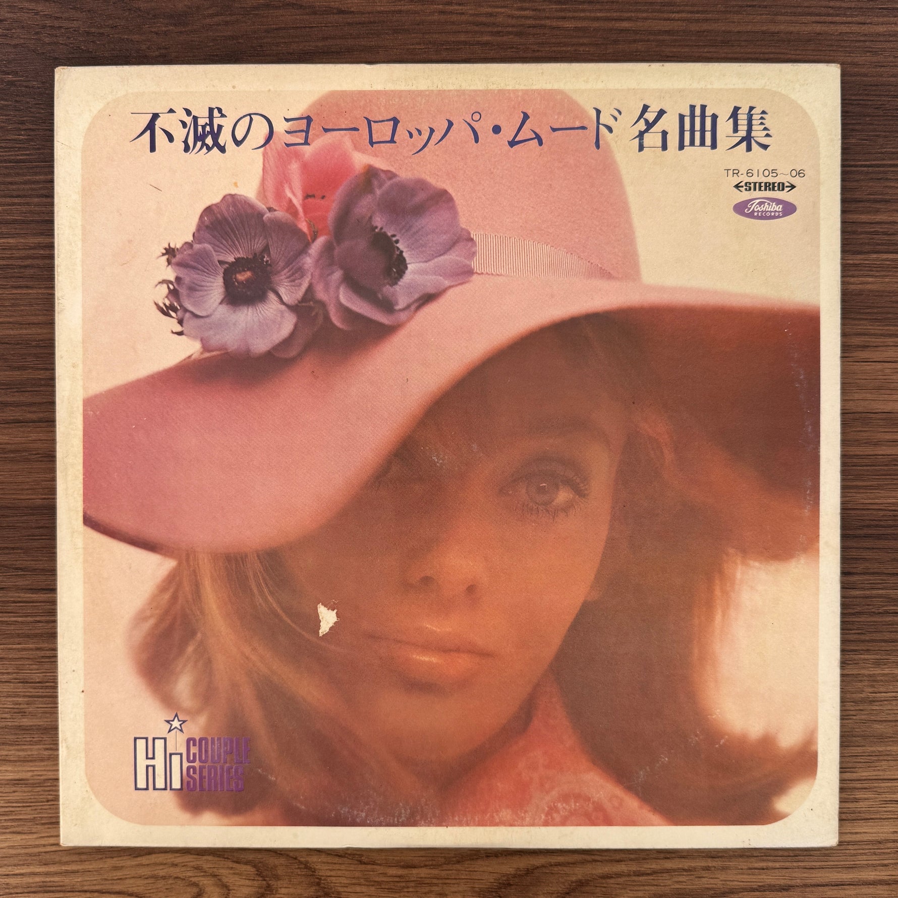 Immortal European Mood Masterpieces Japan Vinyl