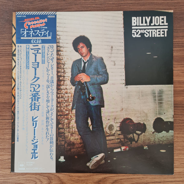 Billy Joel – 52nd Street