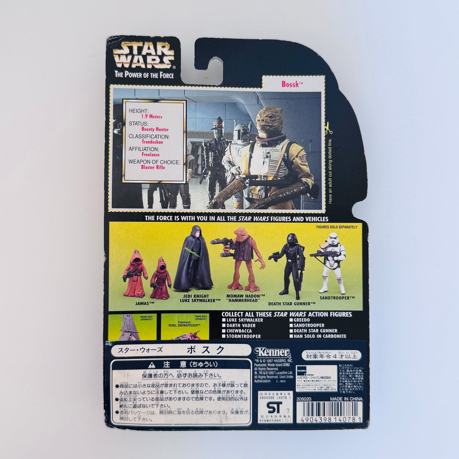 Bossk Figure | Star Wars The Power of the Force