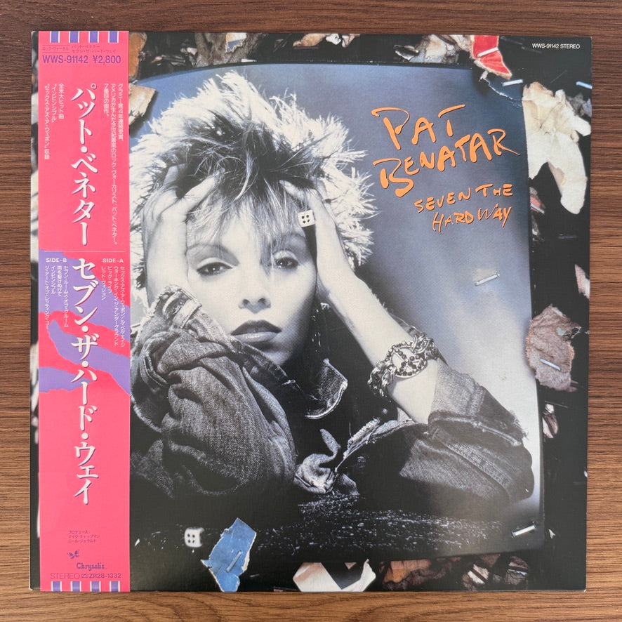 Pat Benatar – Seven The Hard Way