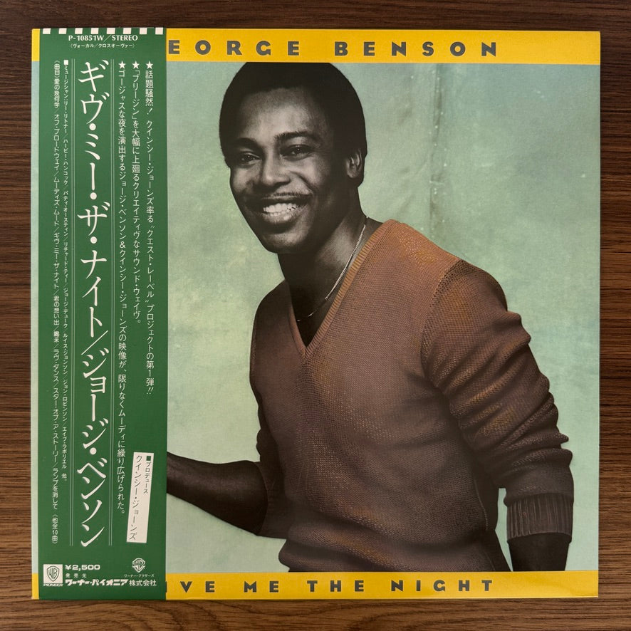 George Benson – Give Me The Night