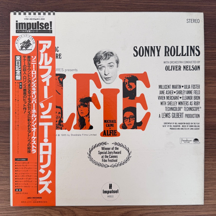 Sonny Rollins – Original Music From The Score "Alfie"