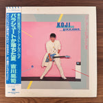 Koji Kikkawa – The Summer the Parachute Fell Japan Vinyl