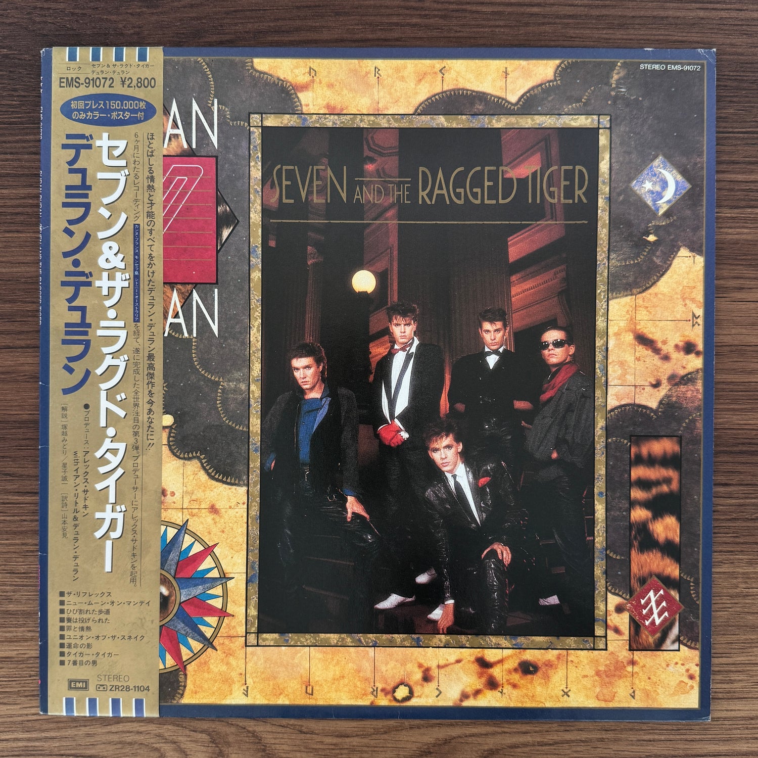 Duran Duran – Seven And The Ragged Tiger
