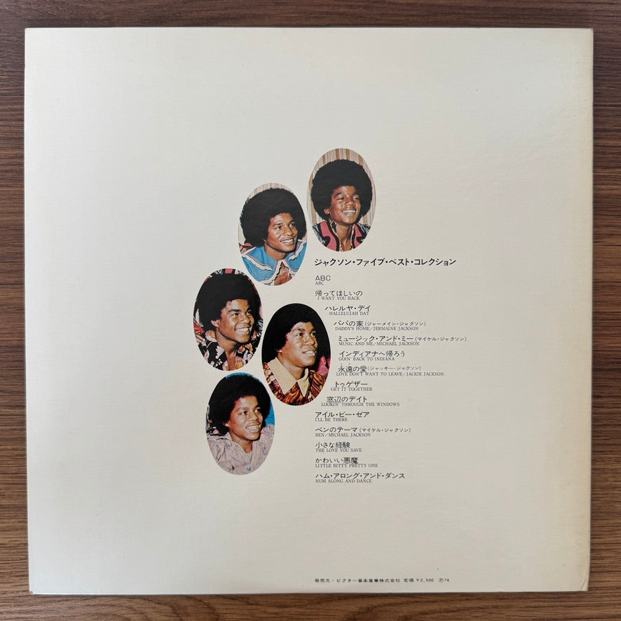 The Jackson 5 – Best Collection