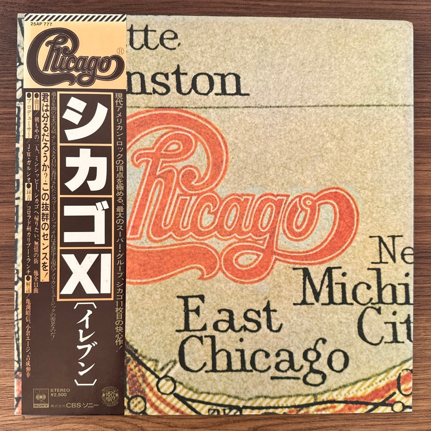 Chicago – Chicago XI Japan Vinyl