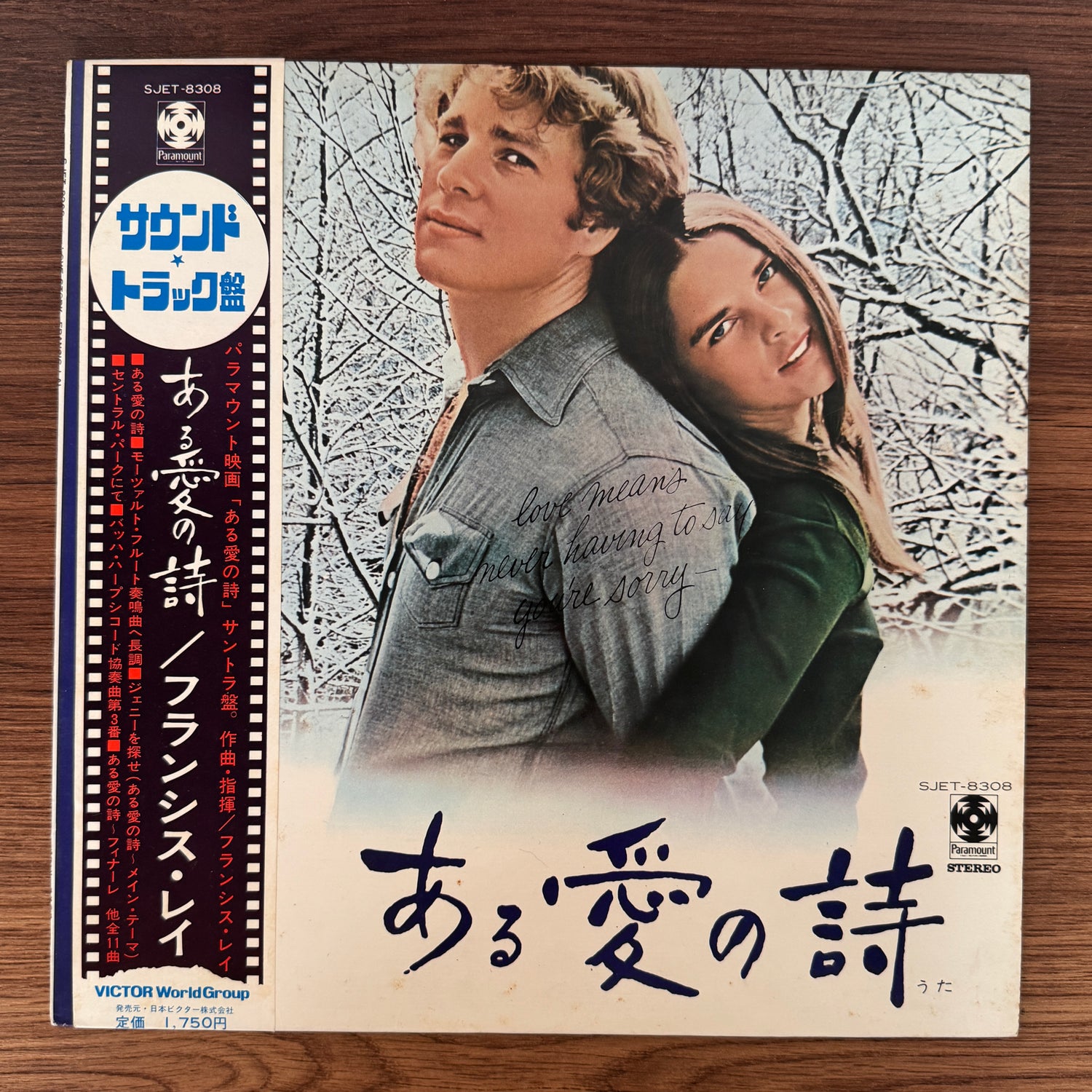 Francis Lai – Love Story