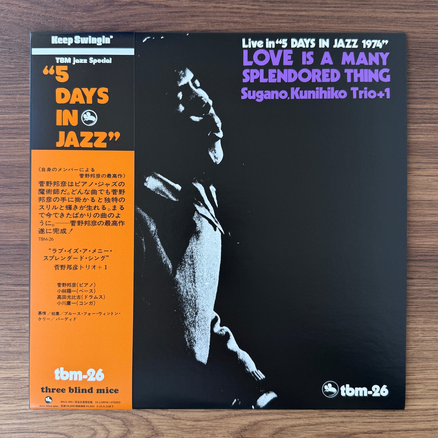 Kunihiko Sugano Trio +1 – Love Is A Many Splendored Thing