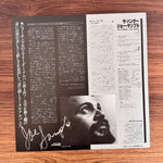 Joe Sample – The Hunter Japan Vinyl