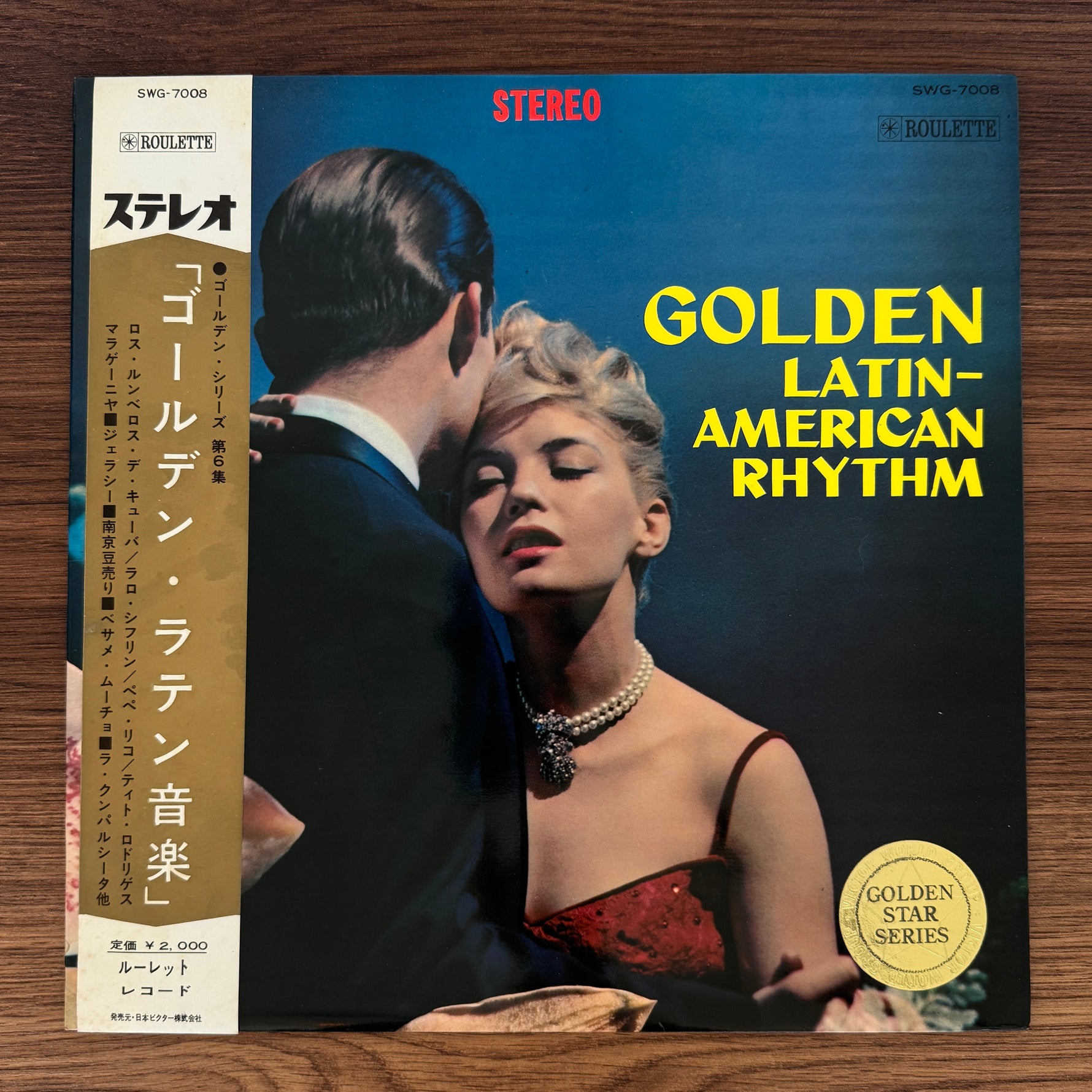 American Rhythm – Golden Latin Japan Vinyl