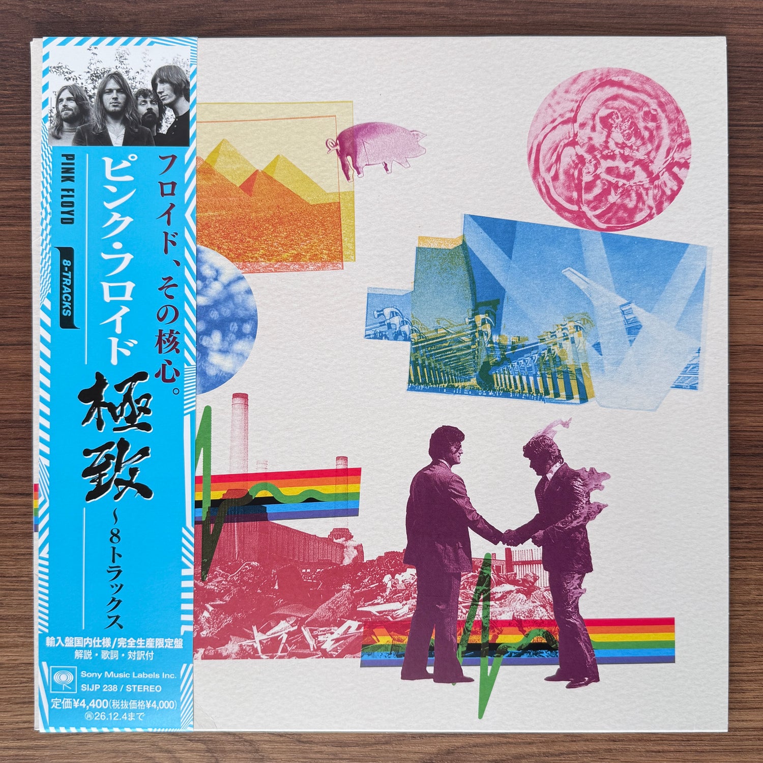 Pink Floyd – 8 Tracks