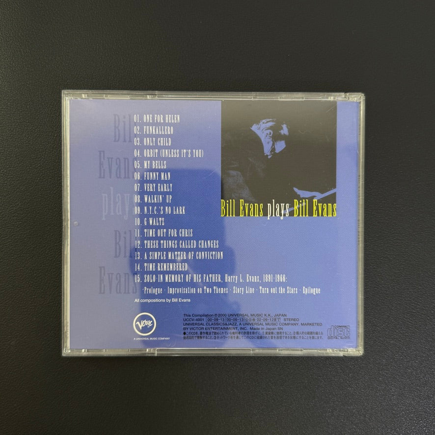 Bill Evans – Plays Bill Evans CD