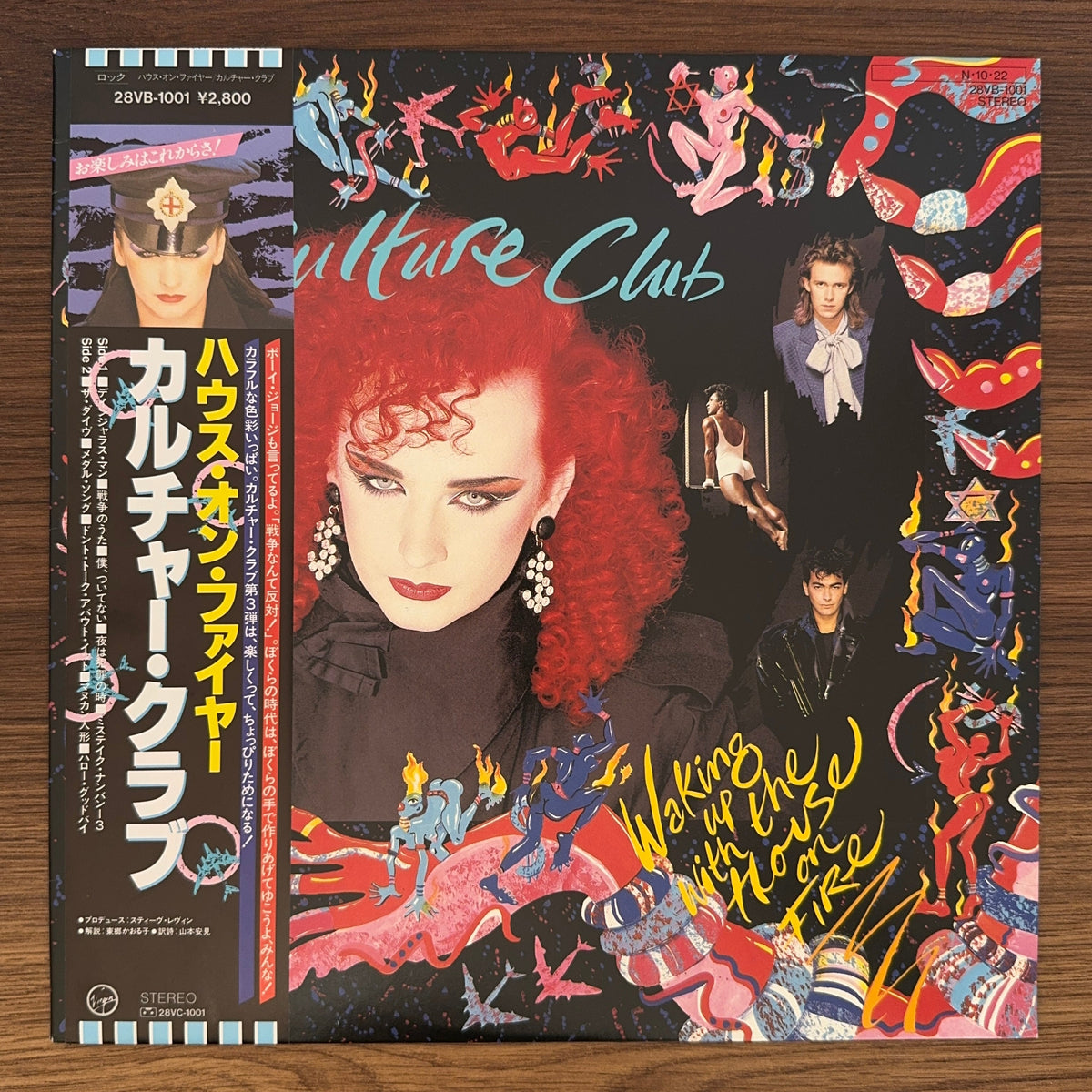 Culture Club – Waking Up With The House On Fire Japan Vinyl