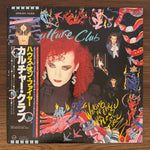 Culture Club – Waking Up With The House On Fire Japan Vinyl