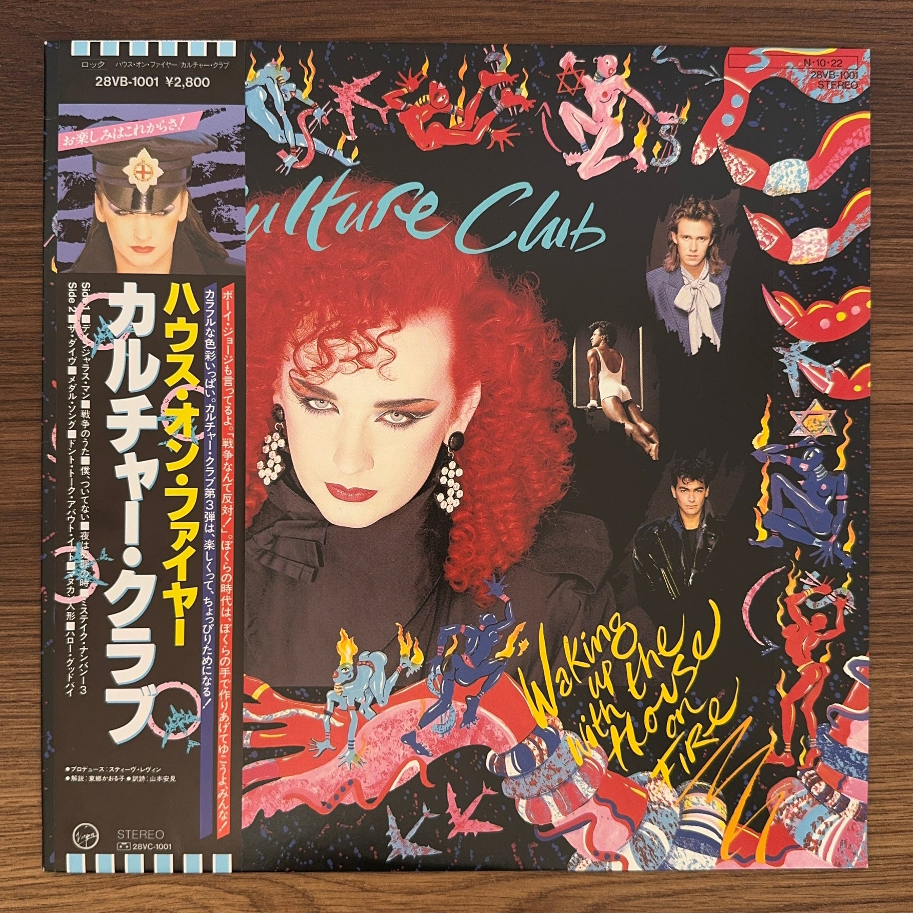 Culture Club – Waking Up With The House On Fire Japan Vinyl