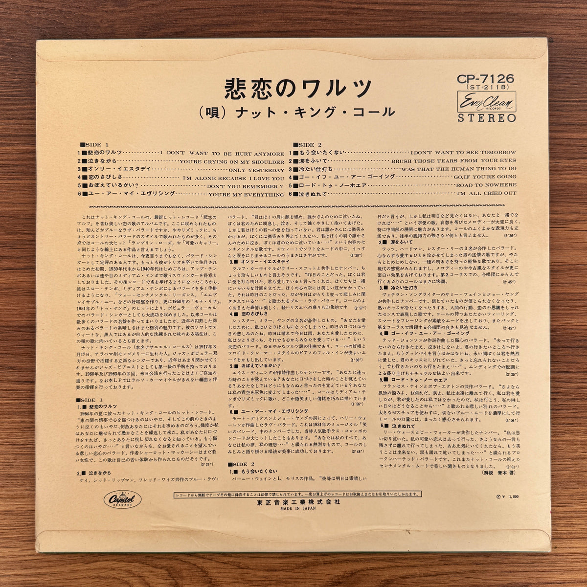 Nat King Cole – I Don't Want To Be Hurt Anymore Only Japan Vinyl