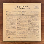 Nat King Cole – I Don't Want To Be Hurt Anymore Only Japan Vinyl