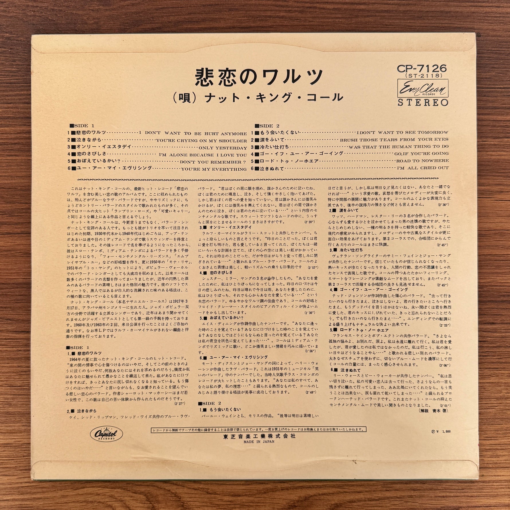 Nat King Cole – I Don't Want To Be Hurt Anymore Only Japan Vinyl