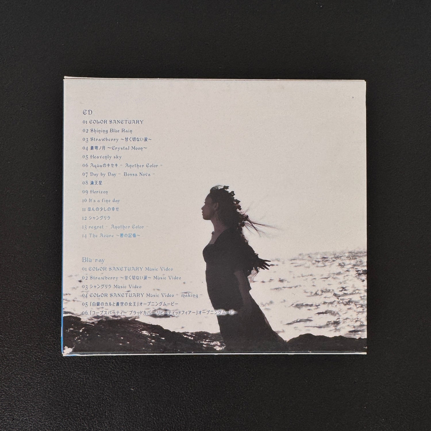 Asami Imai – Color Sanctuary CD Japan Vinyl