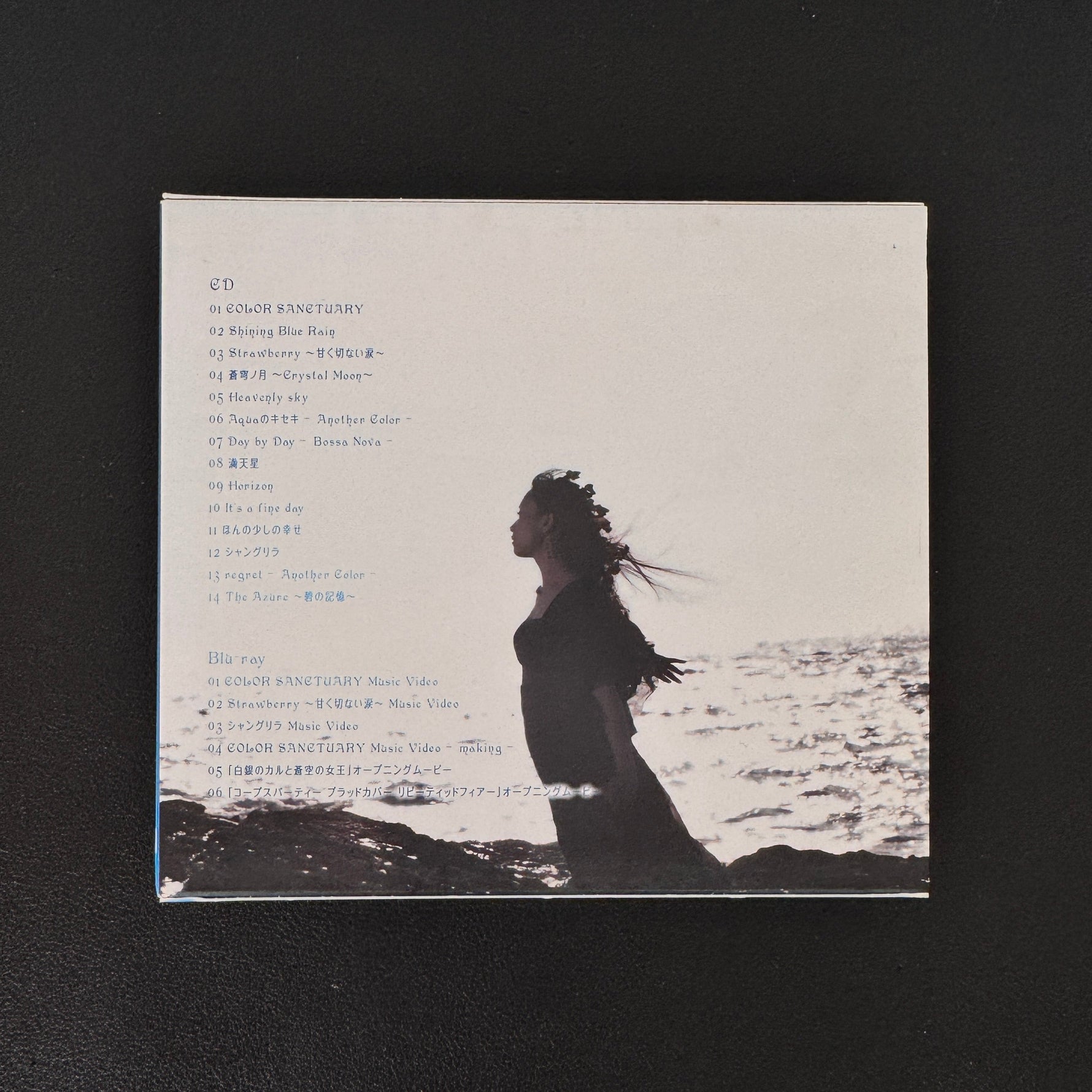 Asami Imai – Color Sanctuary CD Japan Vinyl