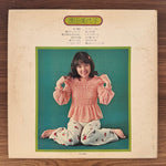 Miyoko Asada – Red Balloon Japan Vinyl