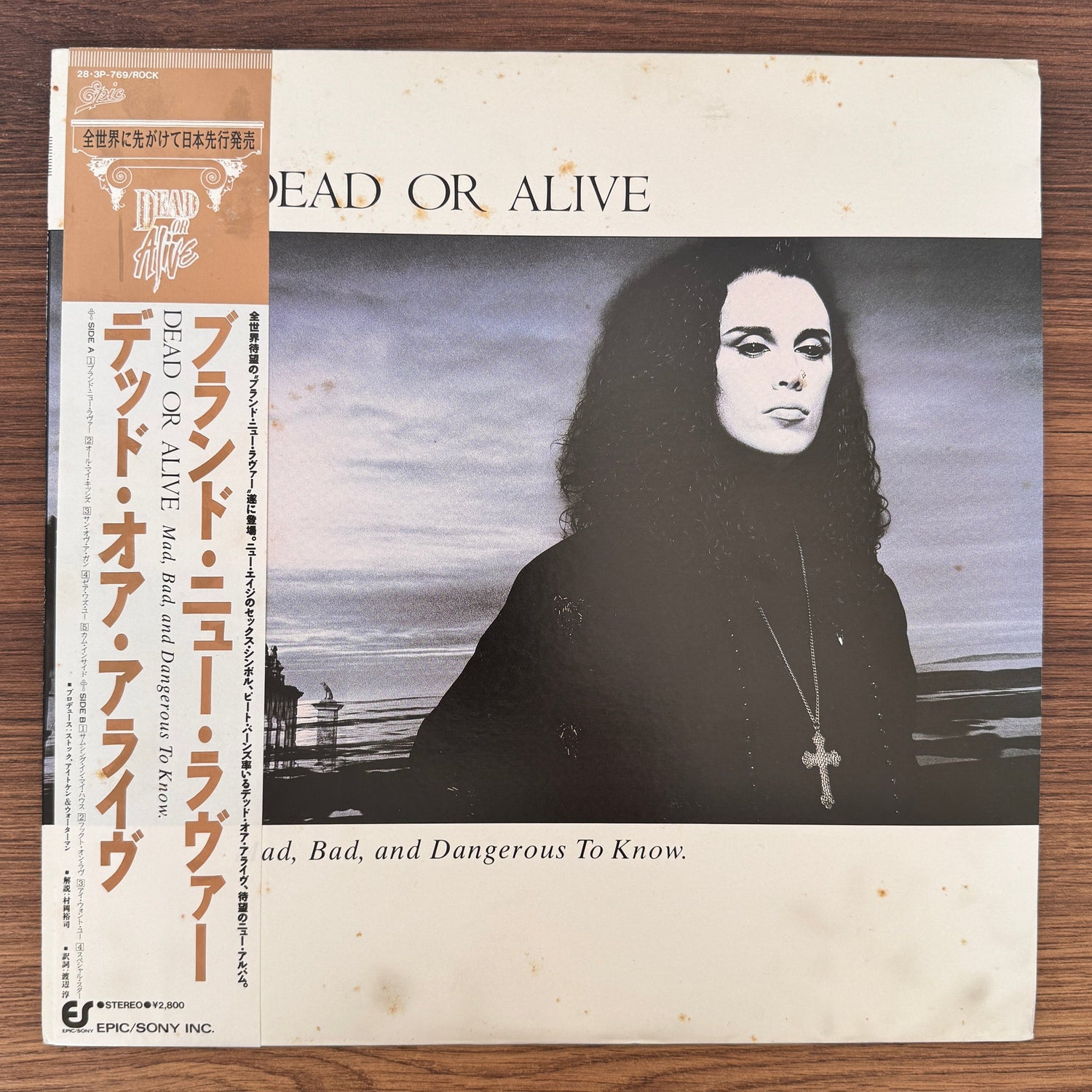 Dead Or Alive – Mad, Bad And Dangerous To Know Japan Vinyl