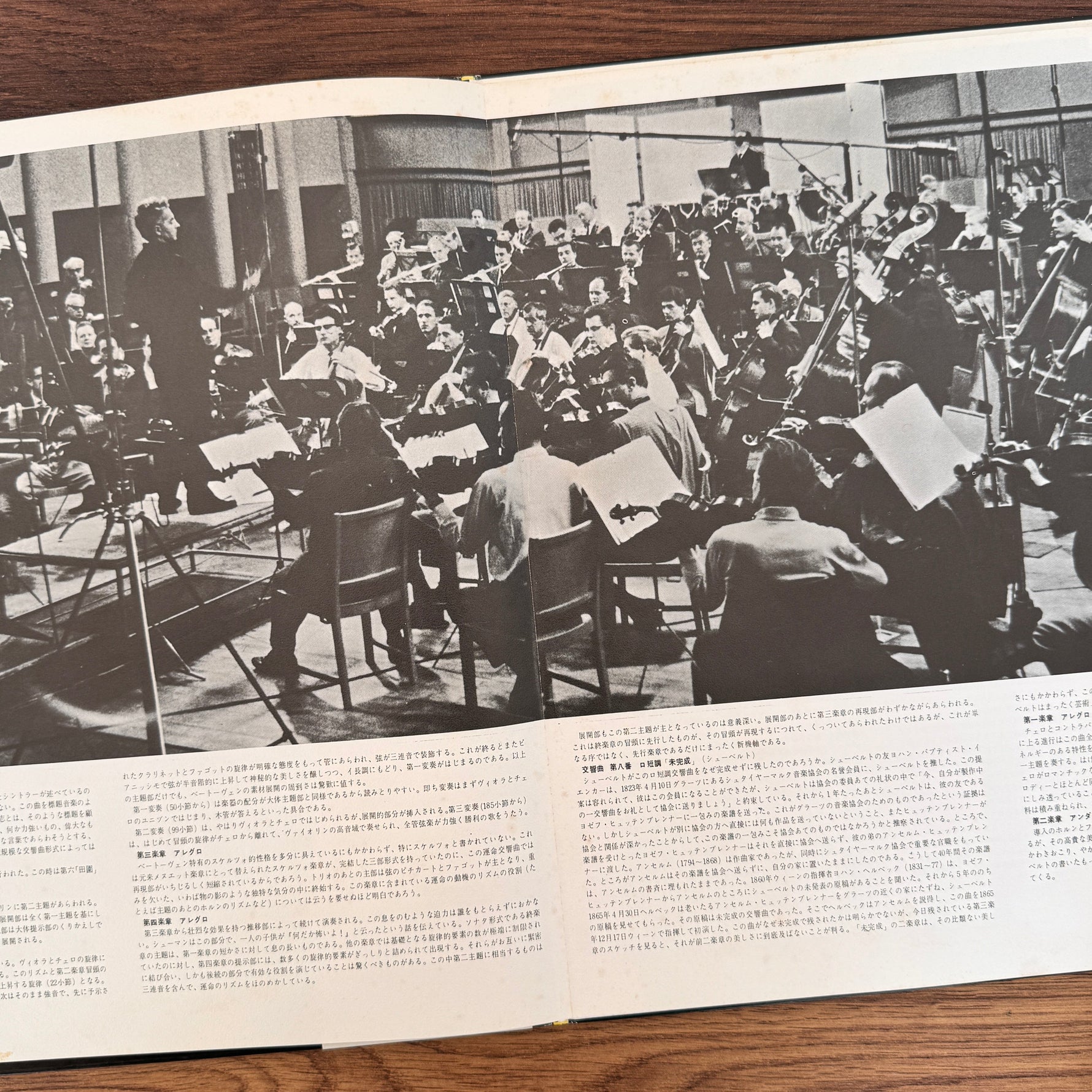 Beethoven & Schubert & Berlin Philharmonic Orchestra & Herbert von Karajan – Symphony No. 5 / Symphony No. 8 "Unfinished" Japan Vinyl