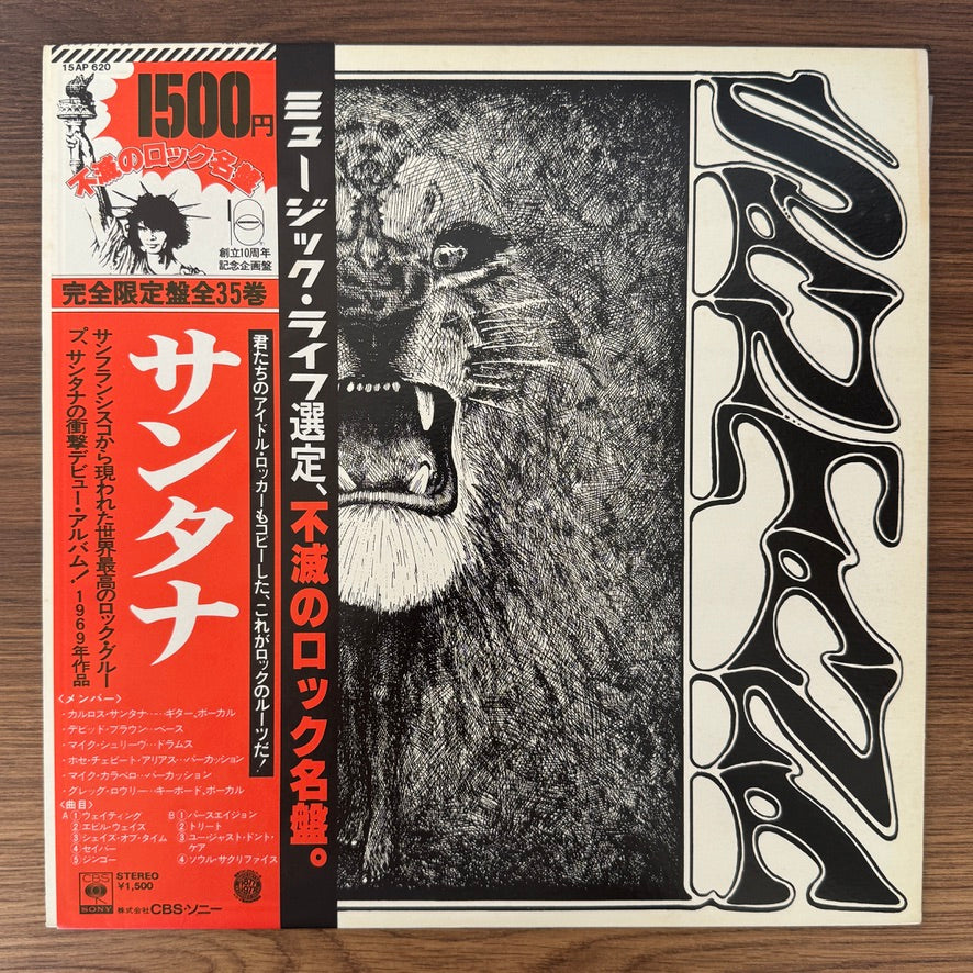 Santana – Santana