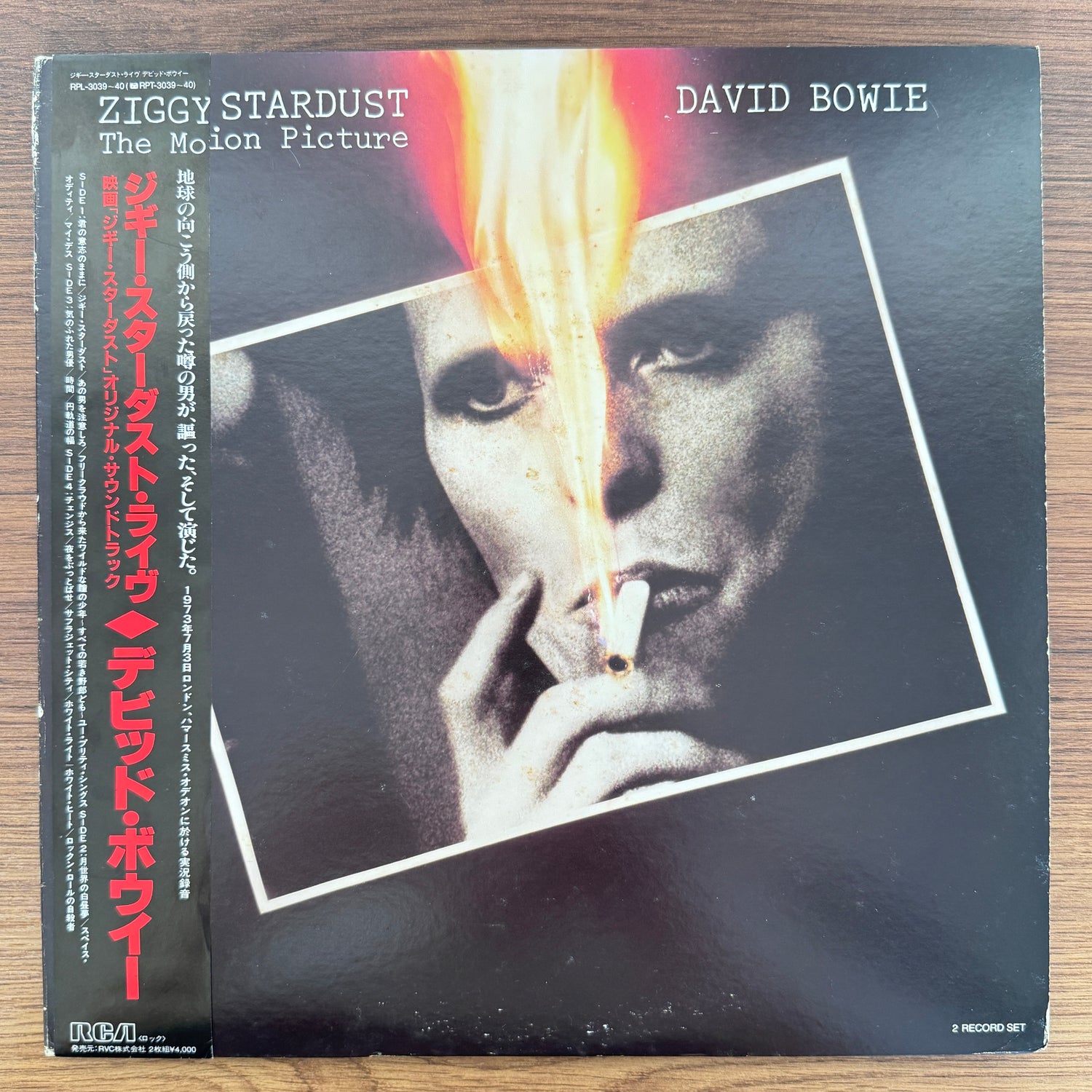 David Bowie – Ziggy Stardust