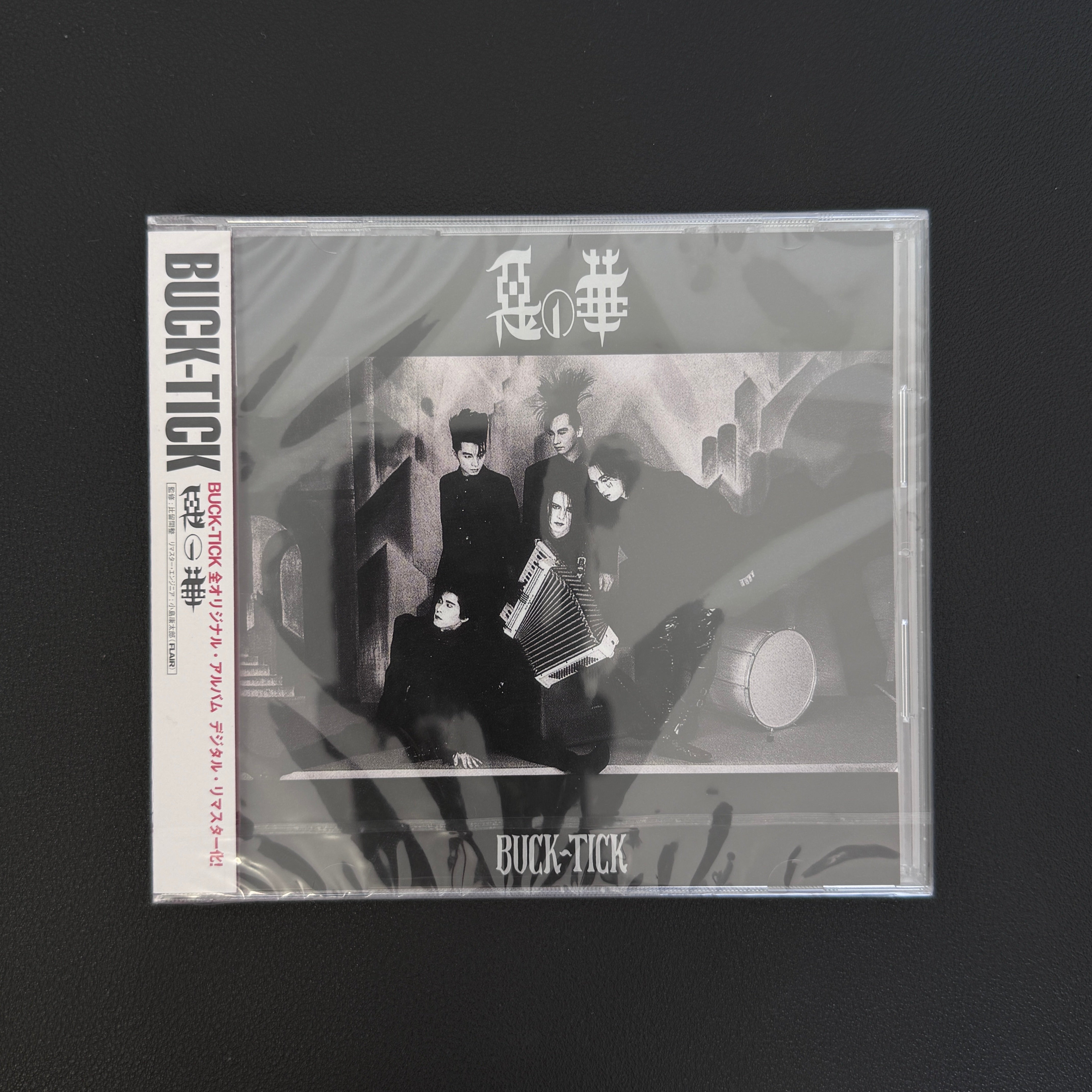 Rock & Pop – tagged 