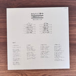Candies – Crazy for You / Shy Candies Japan Vinyl