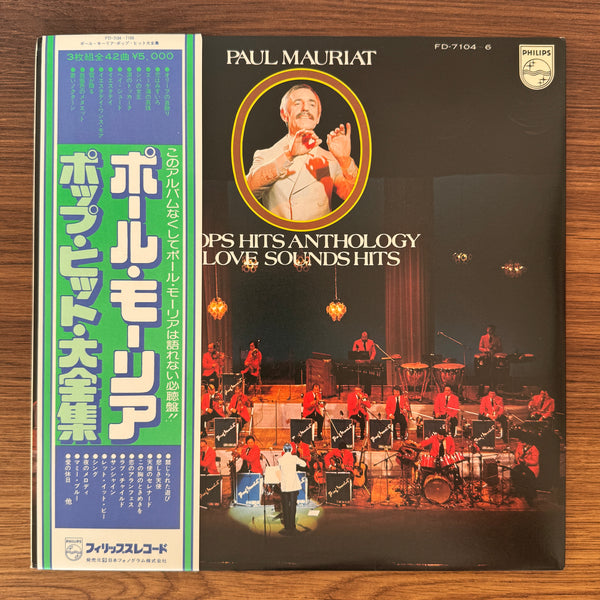 Paul Mauriat – Pops Hits Anthology Love Sounds Hits
