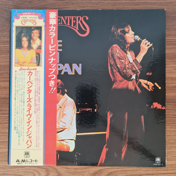 Carpenters – Live In Japan
