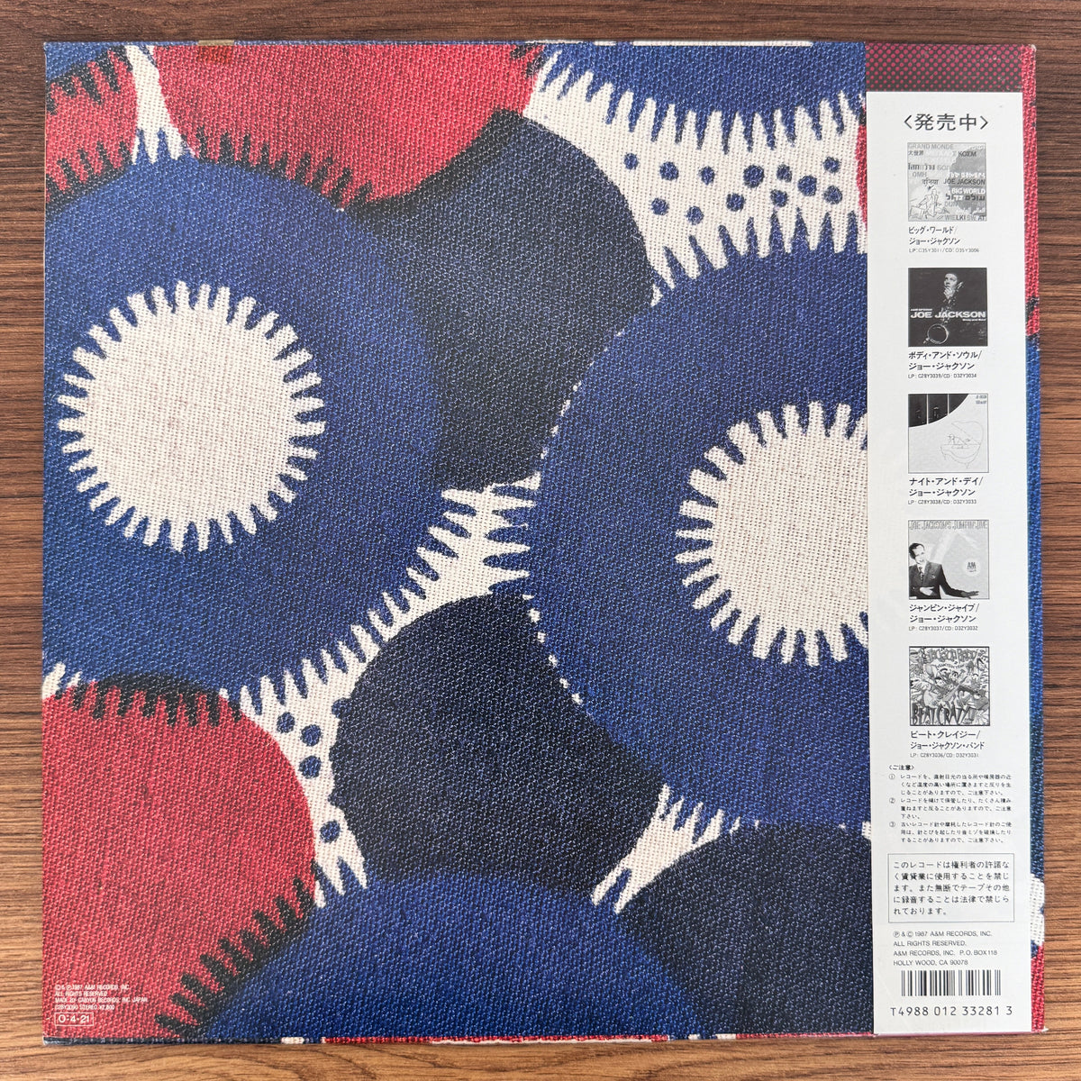 Joe Jackson – Will Power Japan Vinyl
