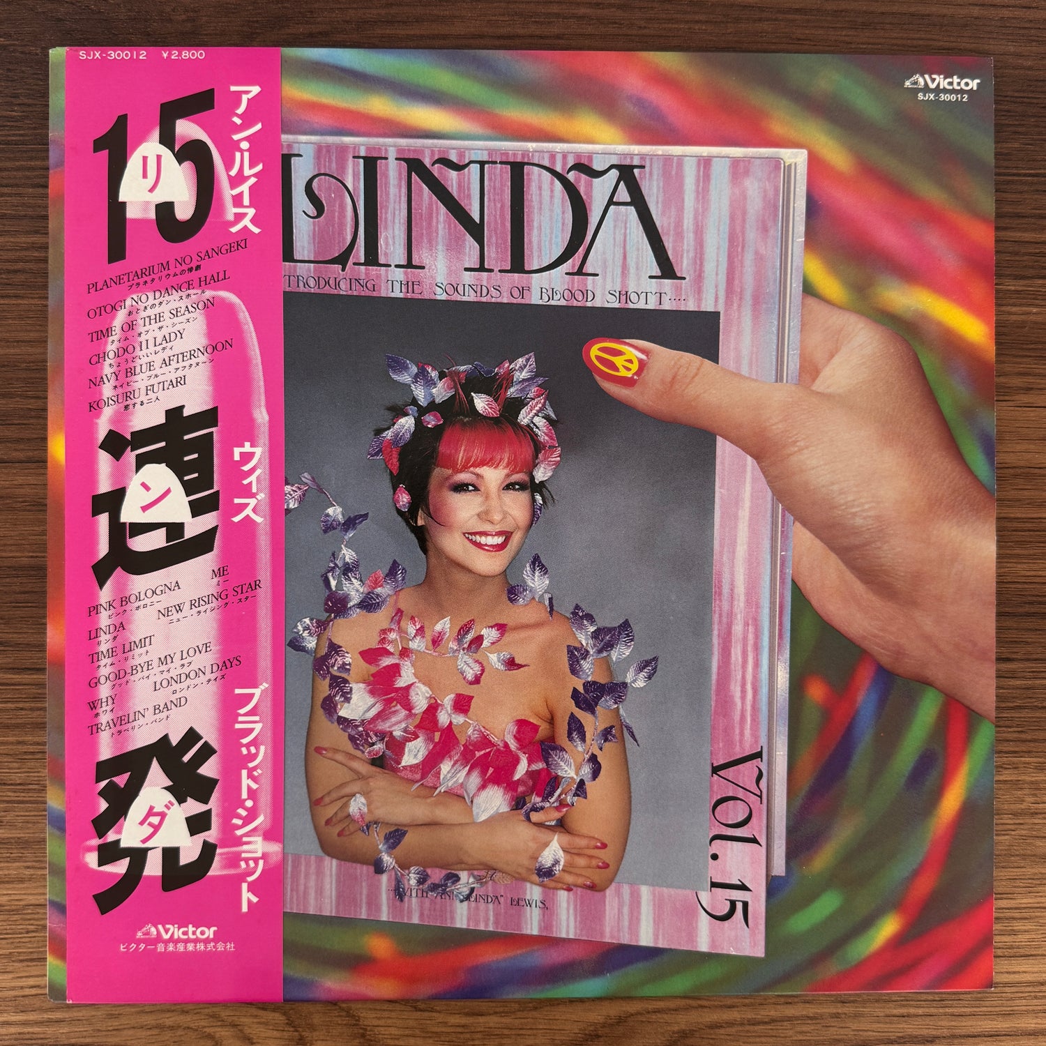 Ann Lewis – Linda
