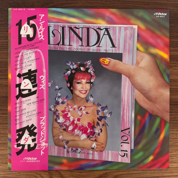 Ann Lewis – Linda