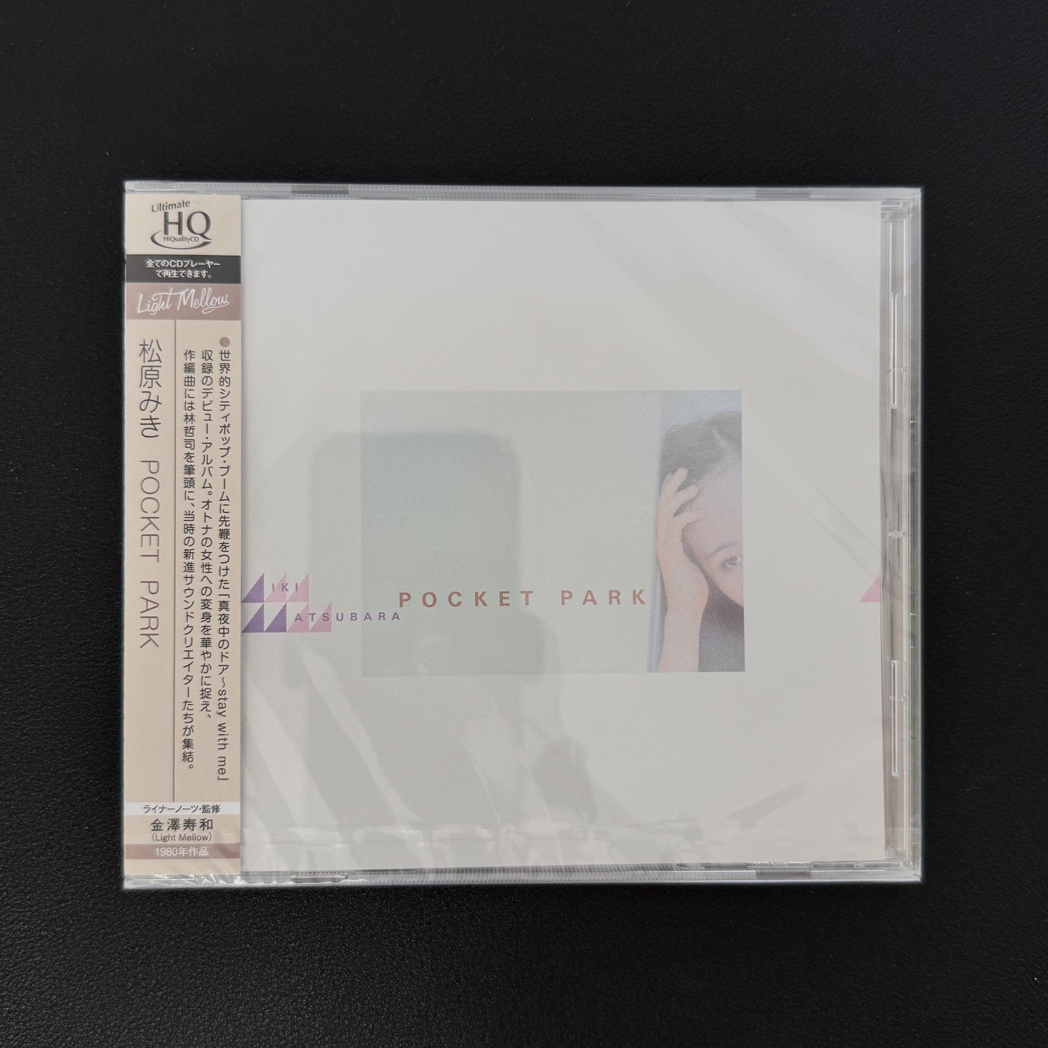 Miki Matsubara – Pocket Park CD