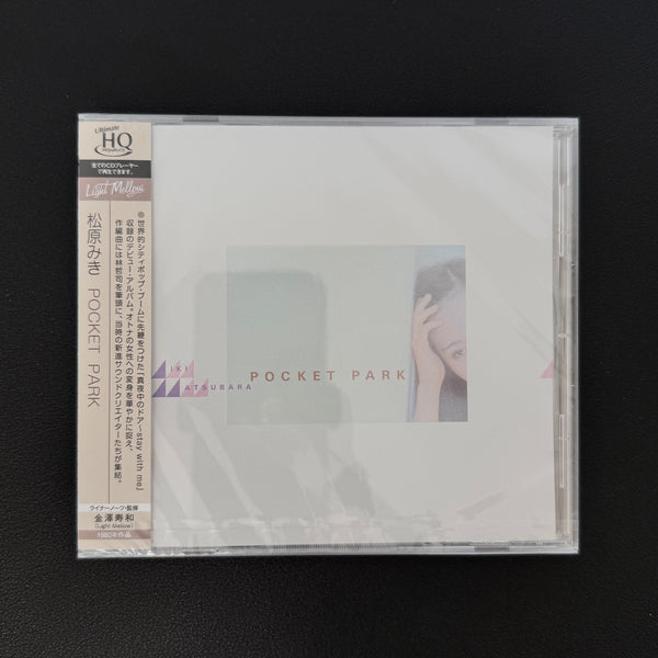 Miki Matsubara – Pocket Park CD