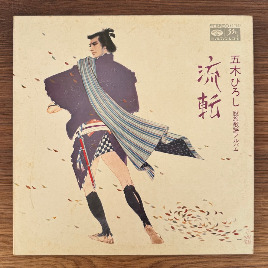 Hiroshi Itsuki – Wandering Enka Album: Transience Japan Vinyl