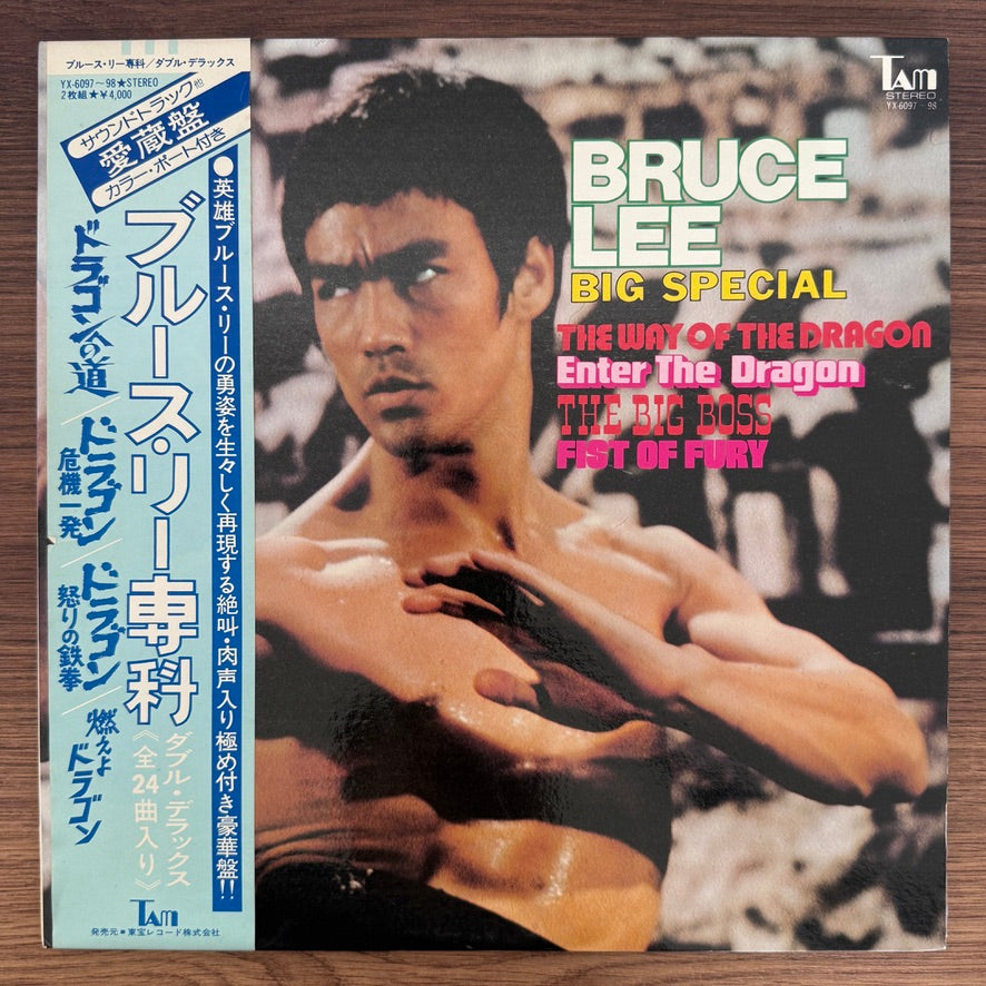 Bruce Lee Big Special