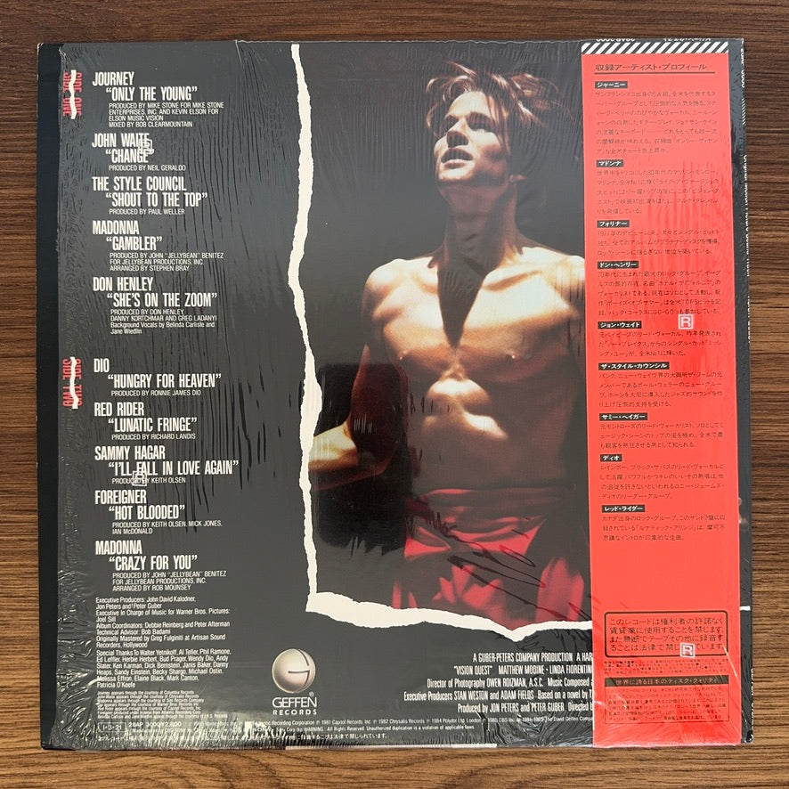 Vision Quest Original Soundtrack