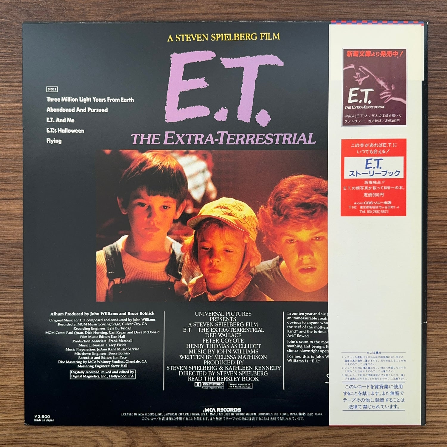 John Williams – E.T. The Extra-Terrestrial Original Soundtrack