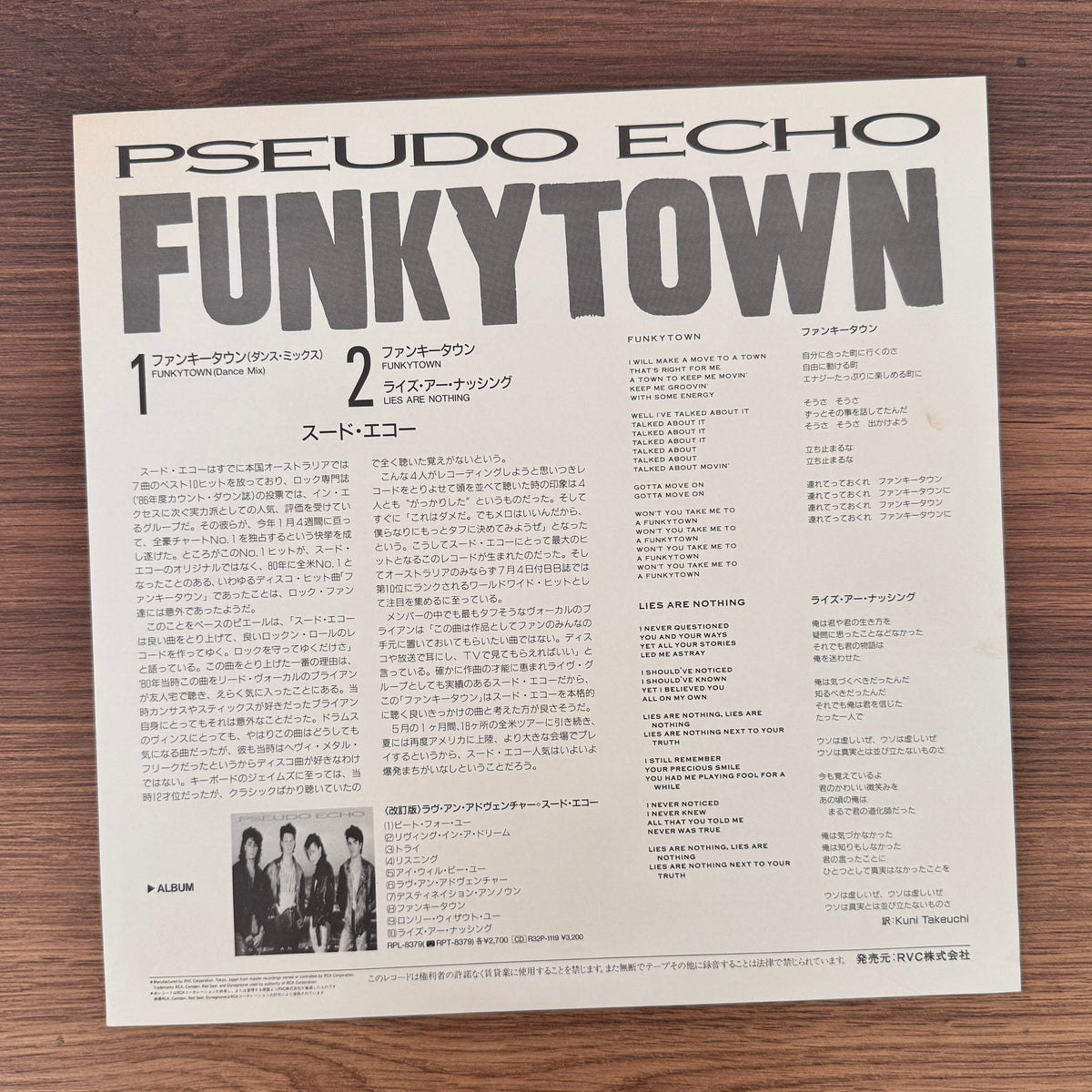Pseudo Echo – Funkytown Japan Vinyl