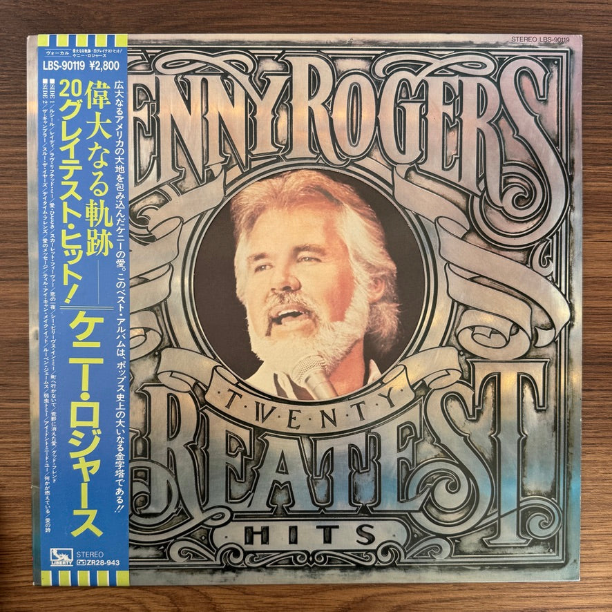 Kenny Rogers – Twenty Greatest Hits