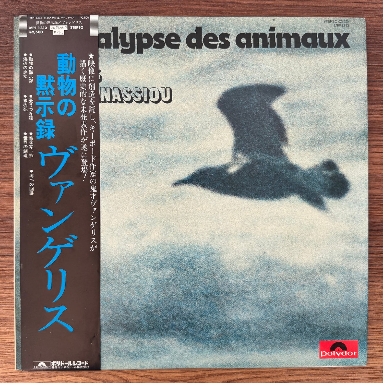 Vangelis – L'Apocalypse Des Animaux Japan Vinyl