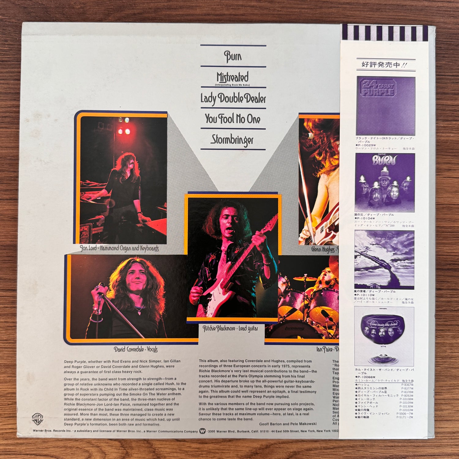 Deep Purple – Made In Europe