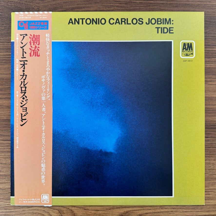 Antonio Carlos Jobim – Tide