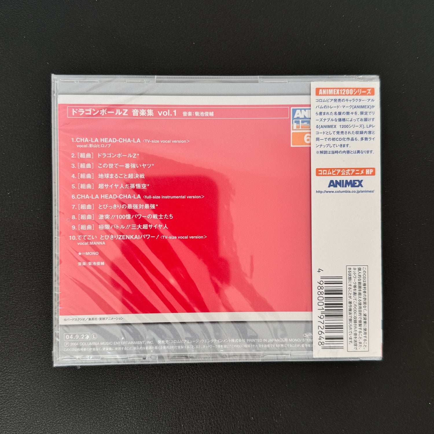 Shunsuke Kikuchi – Dragon Ball Z Vol.1 CD