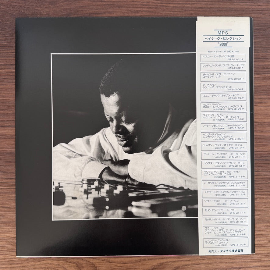 Oscar Peterson – The Way I Really Play