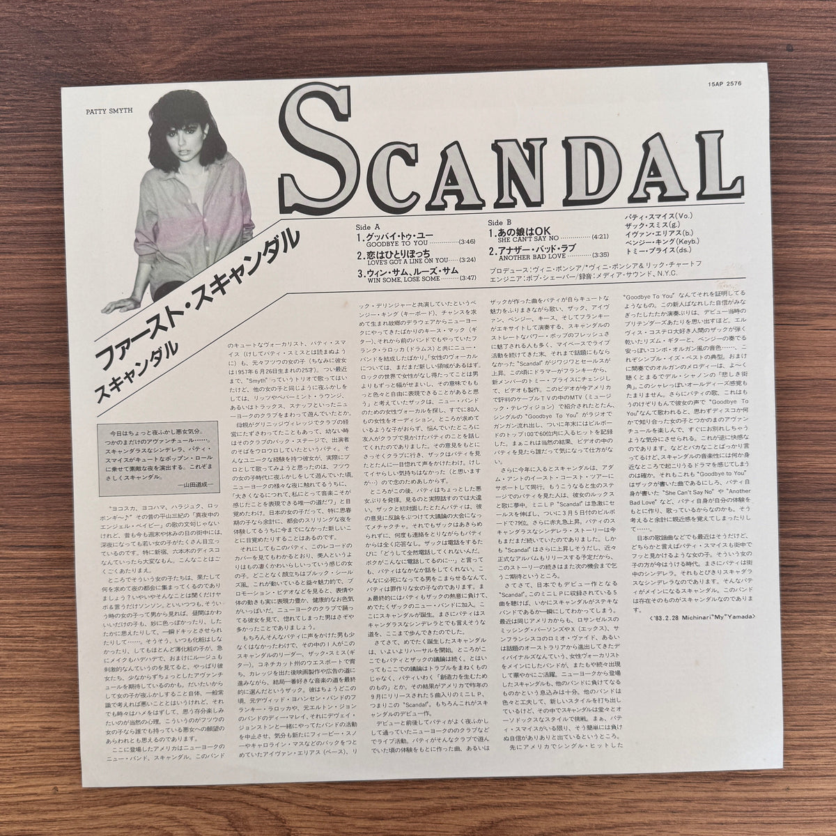 Scandal – Scandal Japan Vinyl